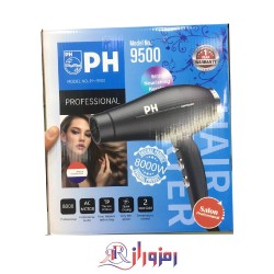 سشوار حرفه ای ph مدل 9500